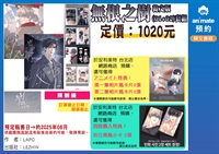 【韓文】無根之樹 (01+02)套組