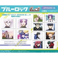 【劇場版BLUE LOCK 藍色監獄-EPISODE 凪-】ぱしゃこれ寫真卡