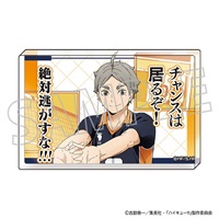 【排球少年】 壓克力板 アニメ版・アクリルブロック／菅原孝支