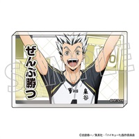 【排球少年】 壓克力板 アニメ版・アクリルブロック／木兎光太郎