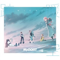 【CD】BanG Dream! バンドリ! MyGO!!!!!/跡暖空【Blu-ray付生産限定盤B】
