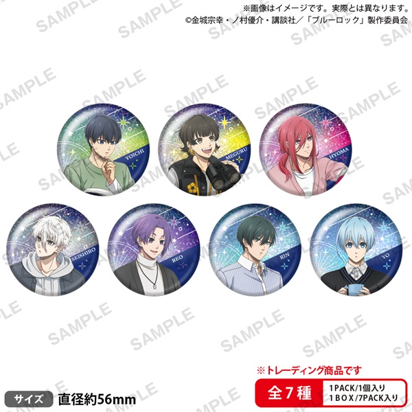 【BLUE LOCK 藍色監獄】胸章(隨機) Finding Stars【PACK】