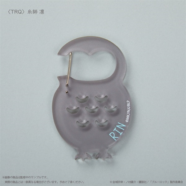 【藍色監獄】 壓克力掛勾  TRQ 糸師 凛