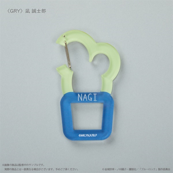 【藍色監獄】 壓克力掛勾  GRY 凪 誠士郎