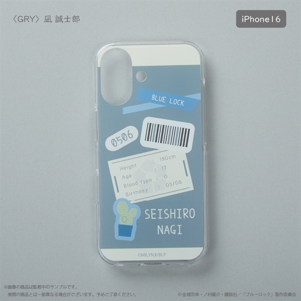 【藍色監獄】 手機殼  GRY 凪 誠士郎 iPhone SE第二・第三世代