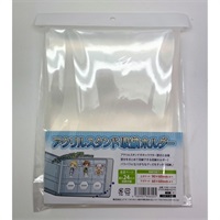 【備品】壓克力立牌收納冊