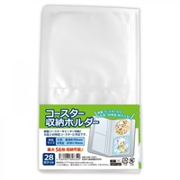 【備品】杯墊收藏冊