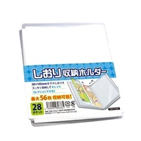 【備品】書籤收藏冊