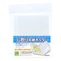 【備品】 資料夾 書籤收納冊 収納ホルダー