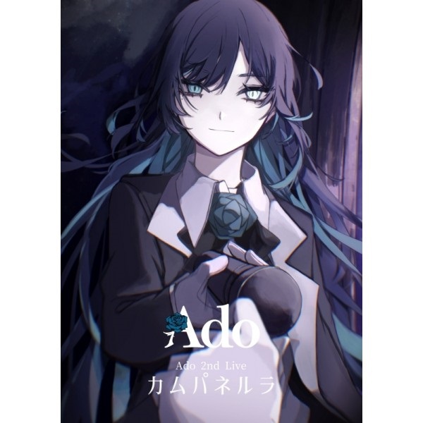 【BD】Ado/カムパネルラ 初回限定版