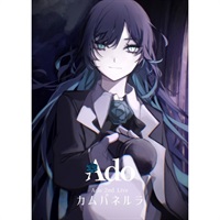 【BD】Ado/カムパネルラ 初回限定版