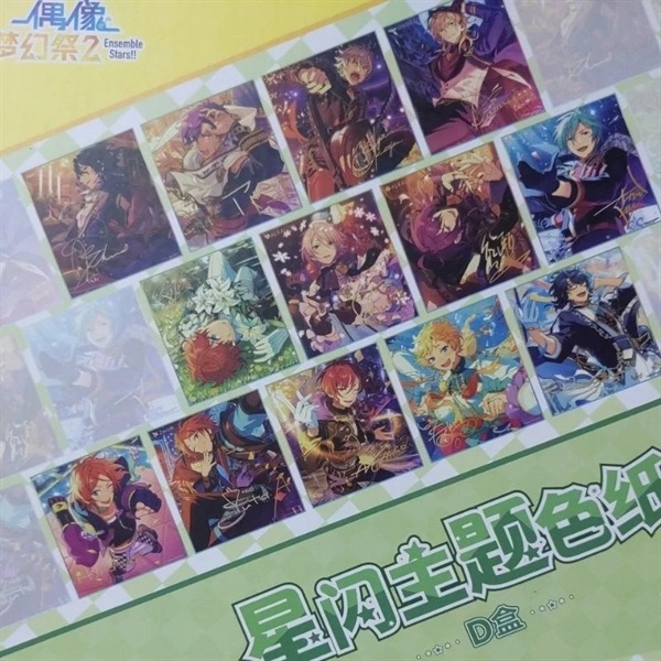 【偶像夢幻祭】星閃主題色紙D款(隨機) B13 