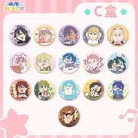 【偶像夢幻祭2】大川老師合作款主題徽章 C款